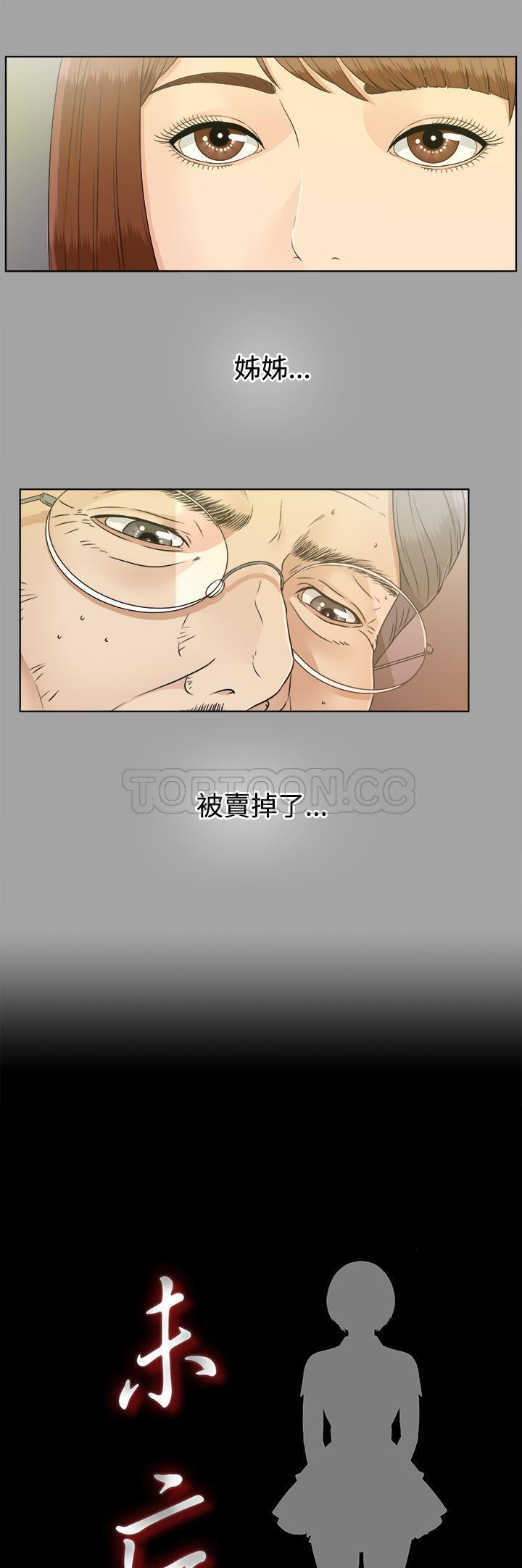 第 30 话