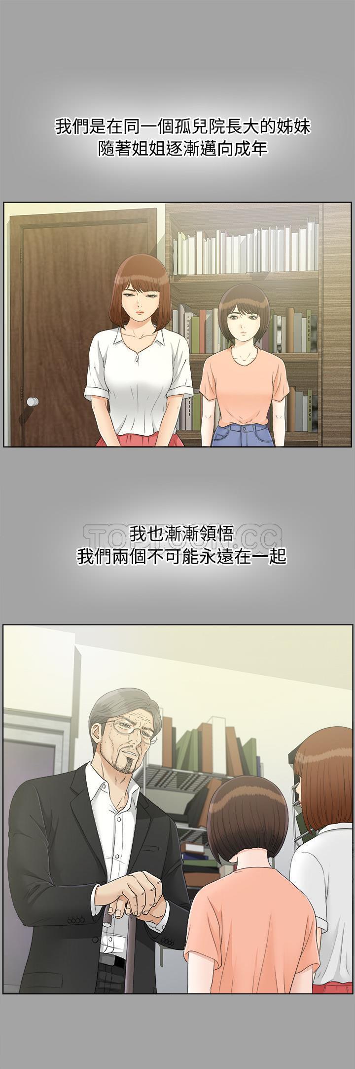 第 30 话