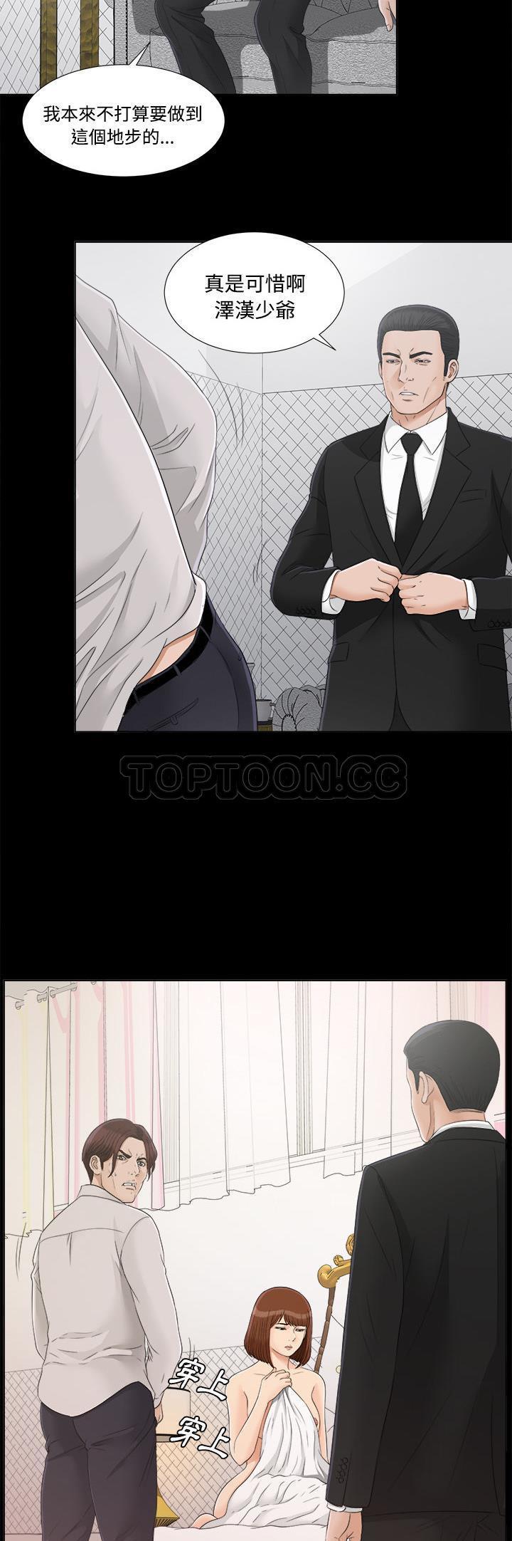 第 30 话