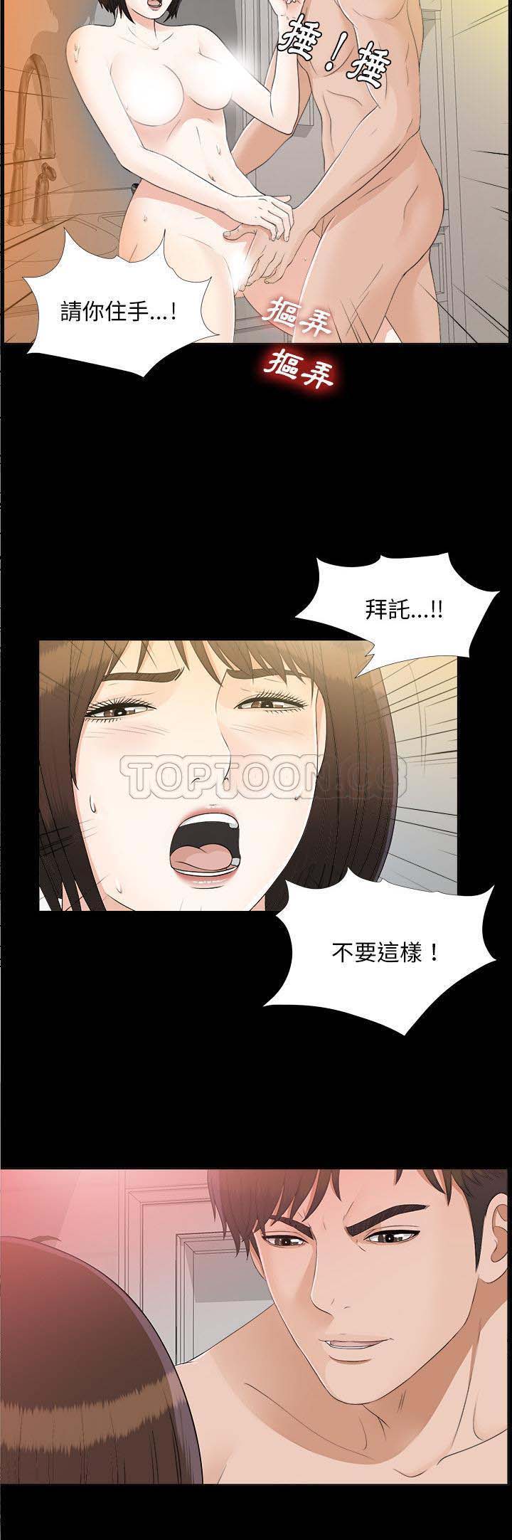 第 30 话