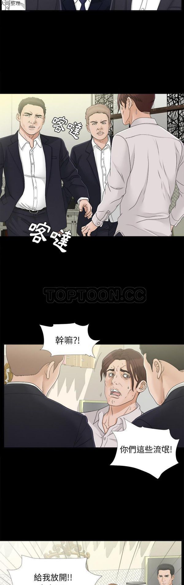 第 31 话