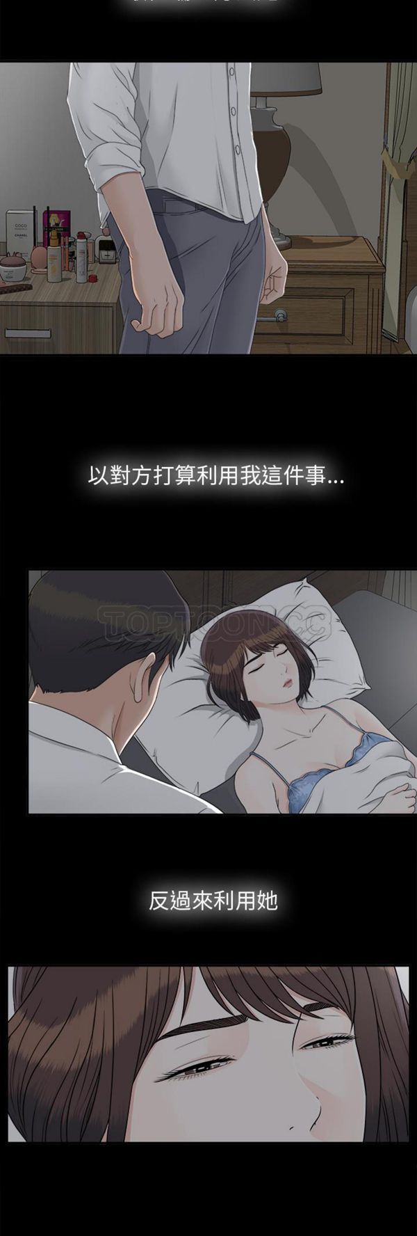 第 32 话