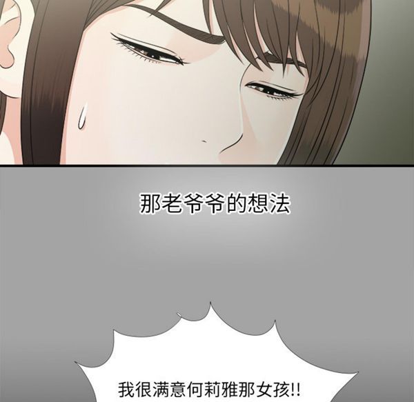 第 33 话