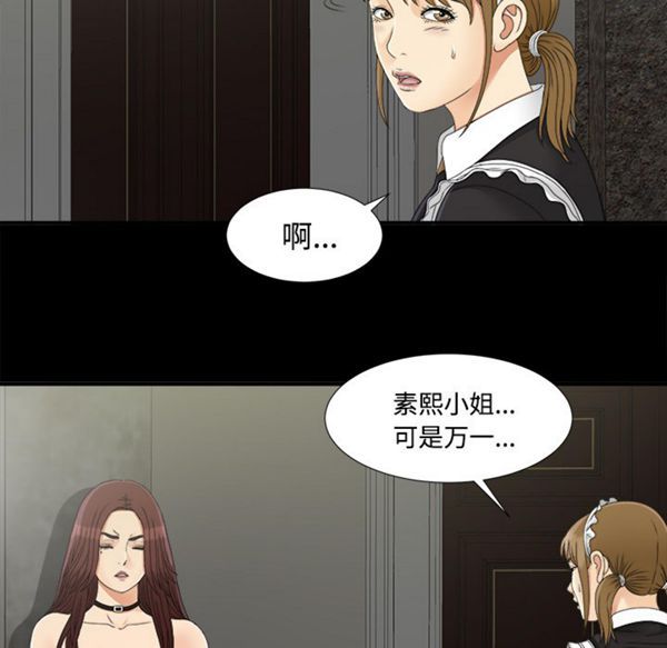 第 33 话