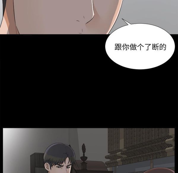 第 33 话