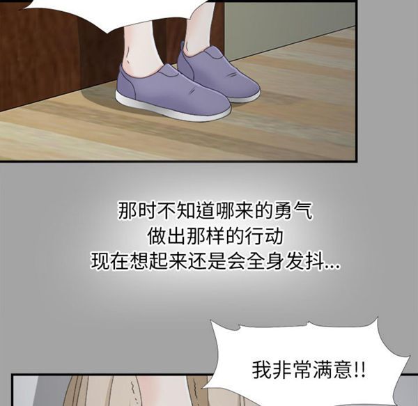 第 33 话