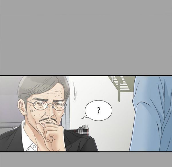 第 33 话