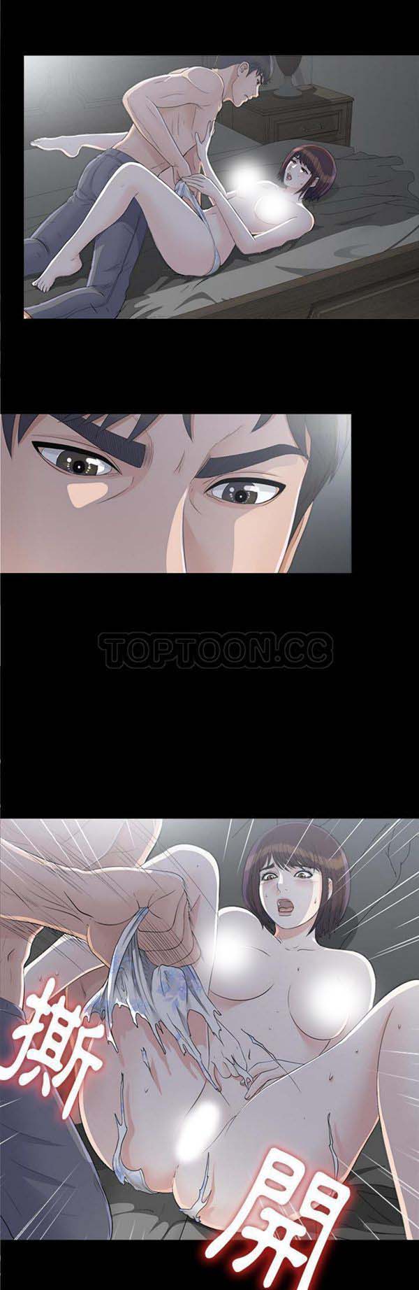 第 34 话