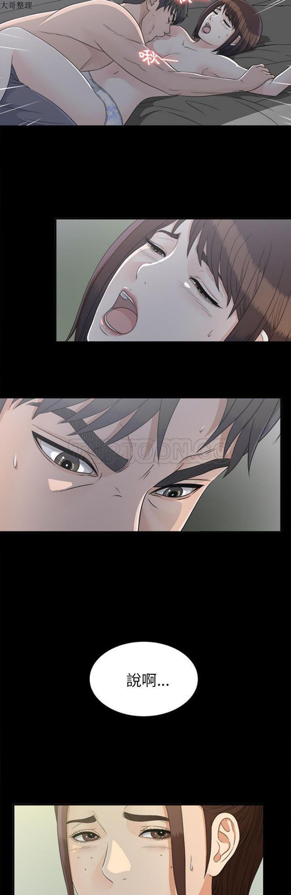 第 34 话