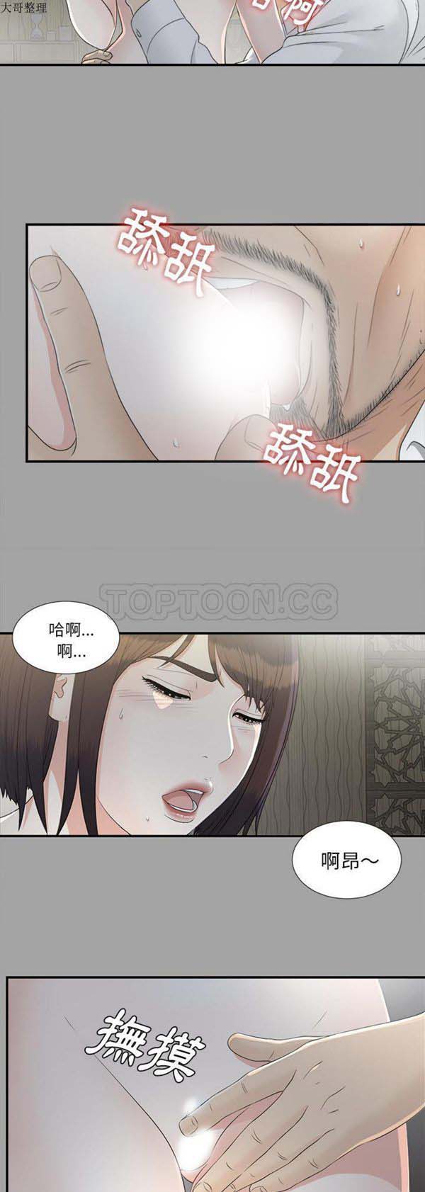 第 35 话