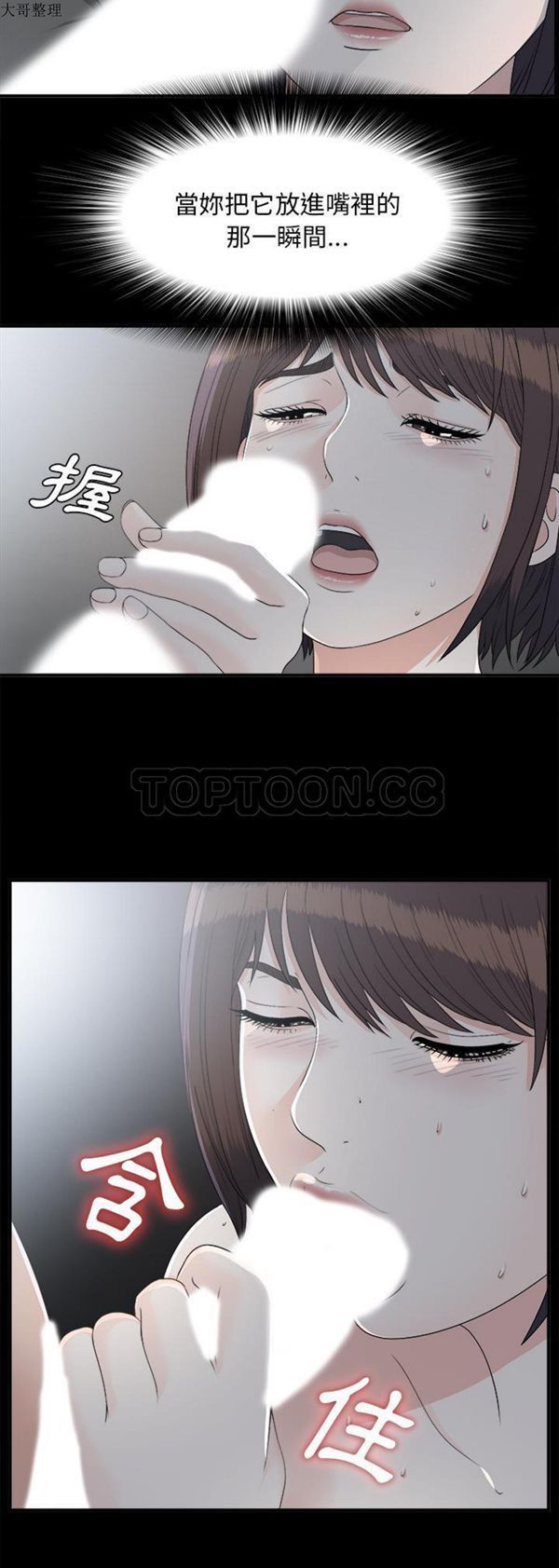 第 35 话