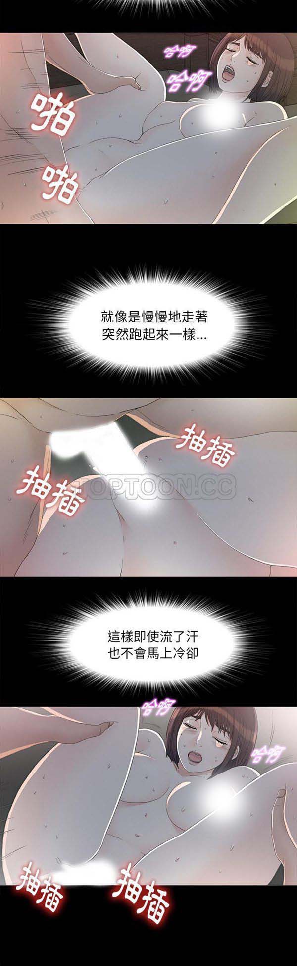 第 36 话