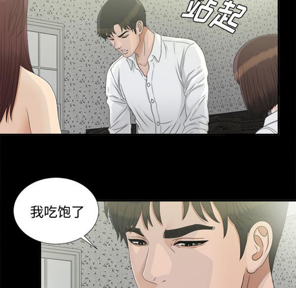 第 37 话