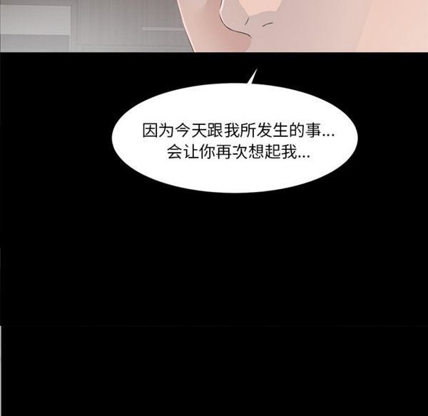 第 37 话