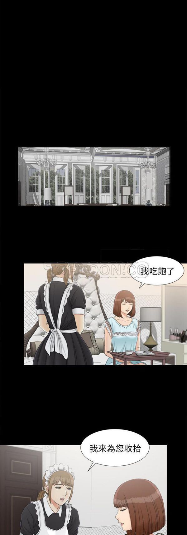 第 38 话