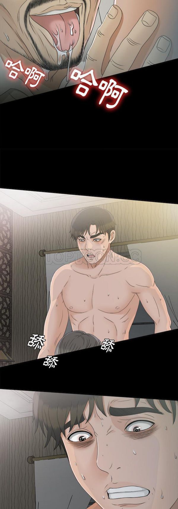 第 38 话