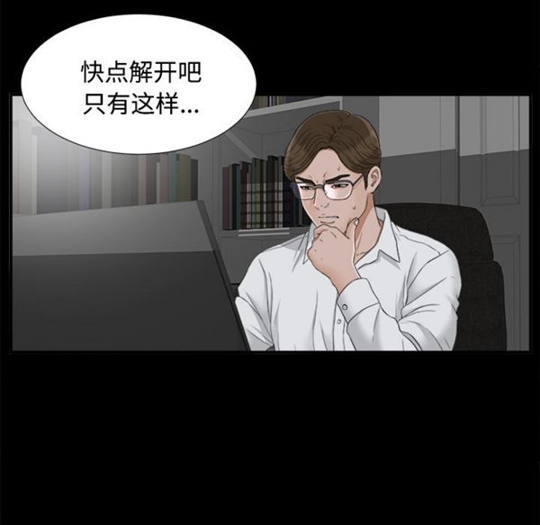 第 39 话