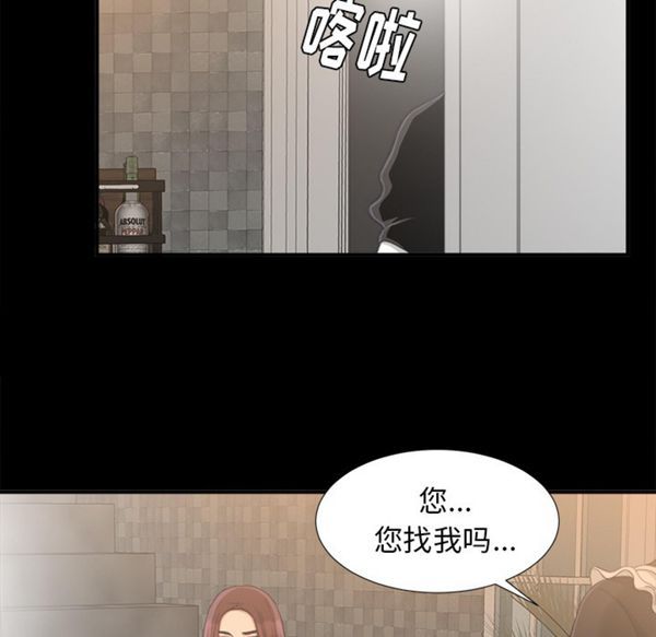 第 39 话