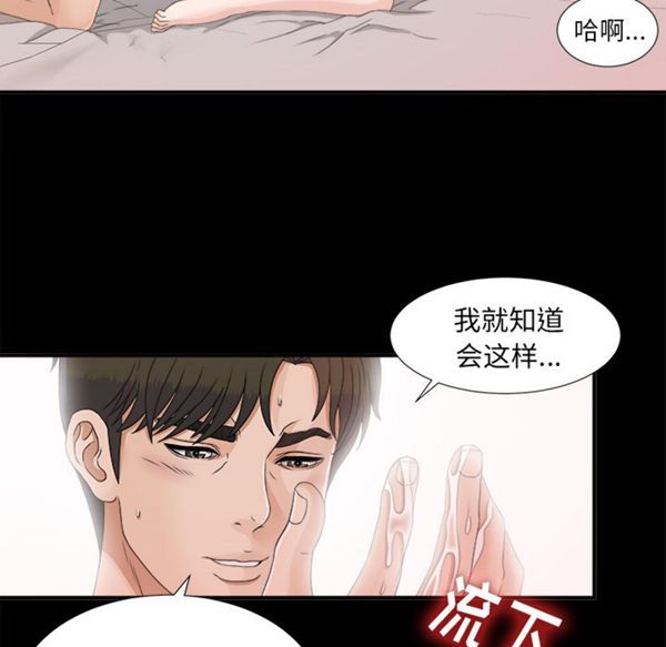 第 39 话