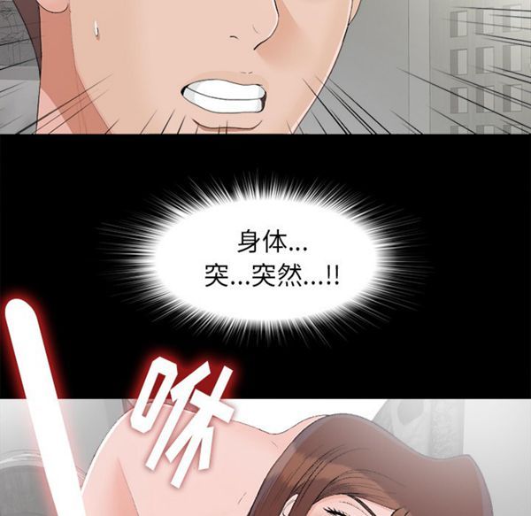 第 39 话