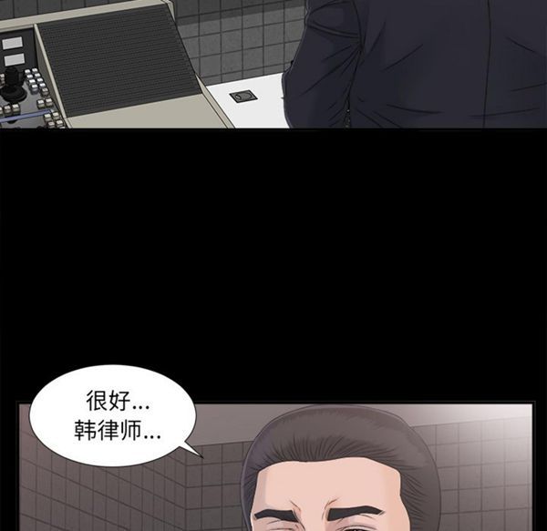 第 39 话
