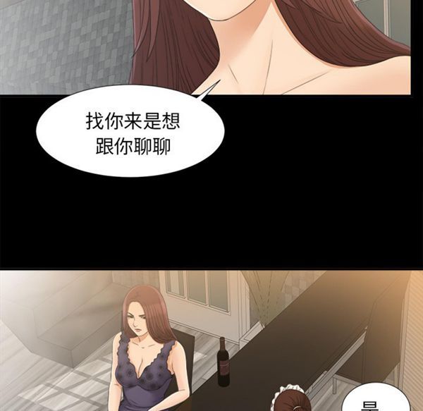 第 39 话