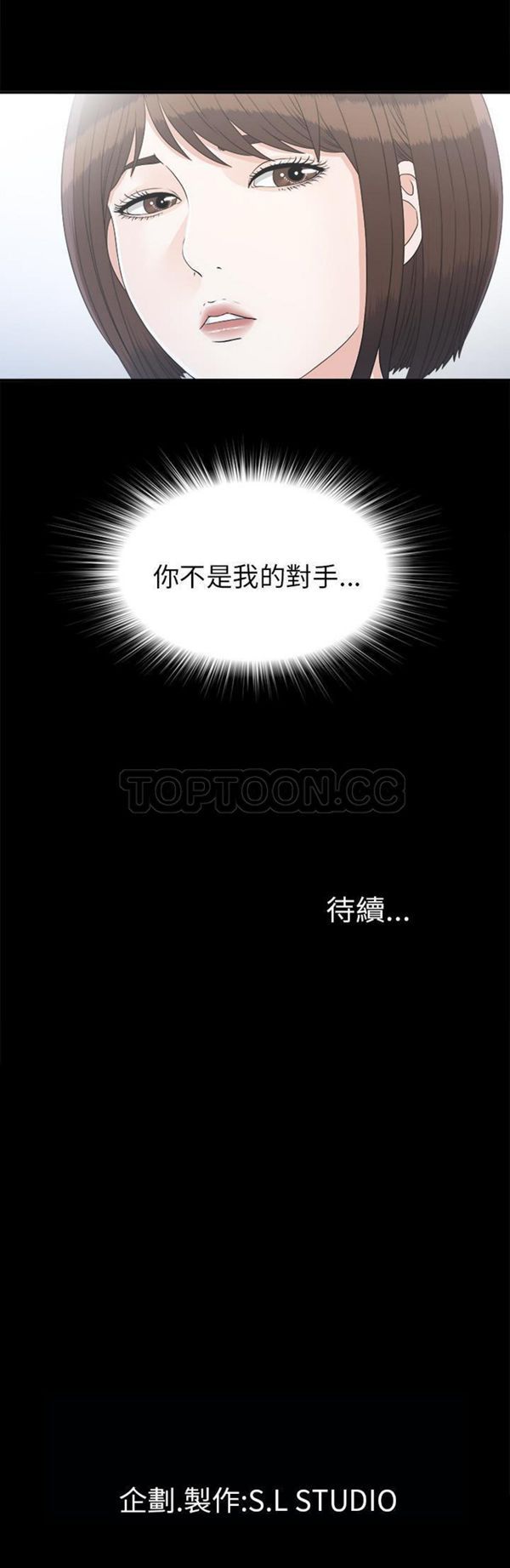 第 40 话