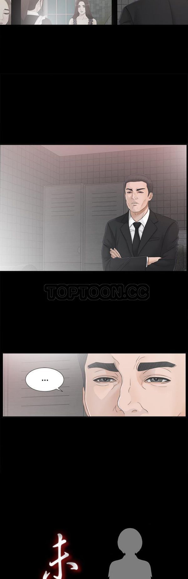 第 40 话