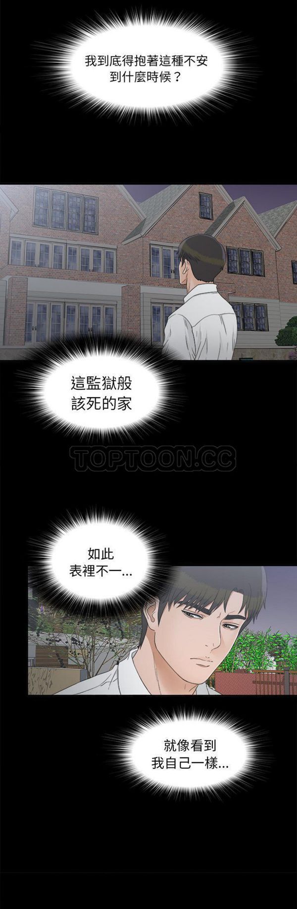 第 41 话