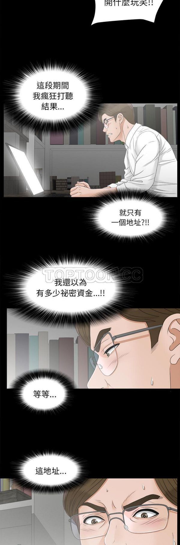 第 42 话