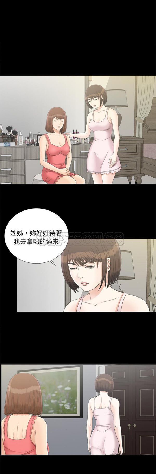 第 42 话