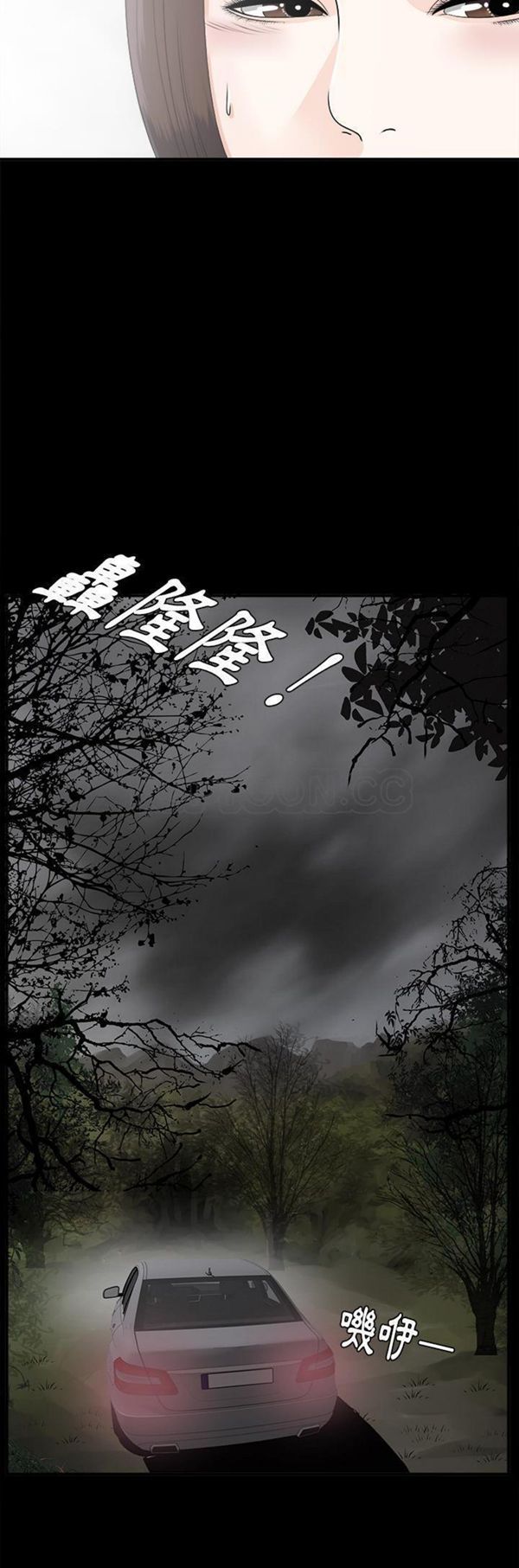 第 42 话