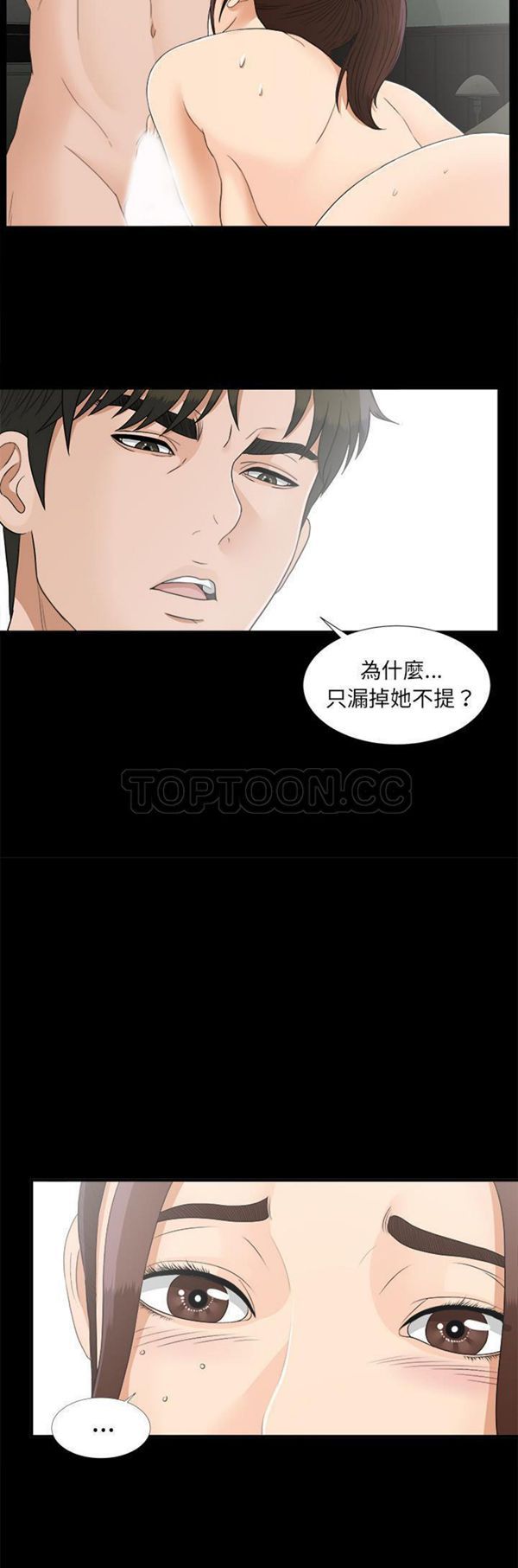 第 42 话
