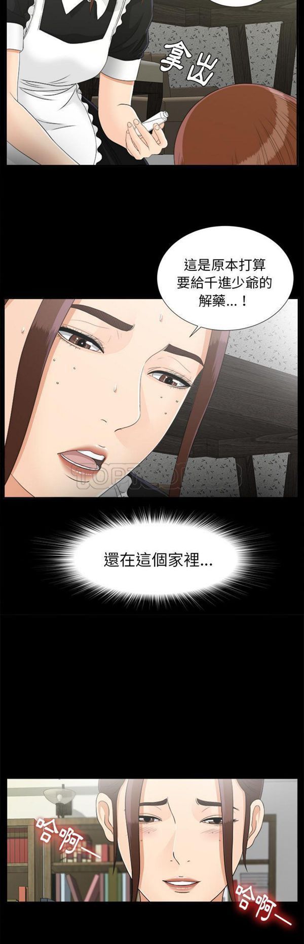 第 43 话