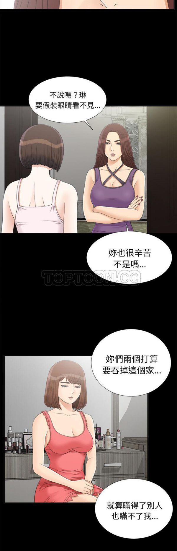 第 43 话