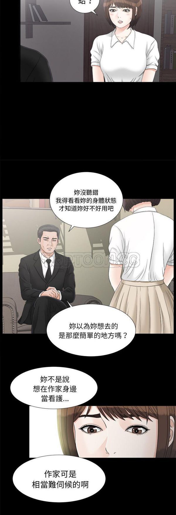 第 44 话
