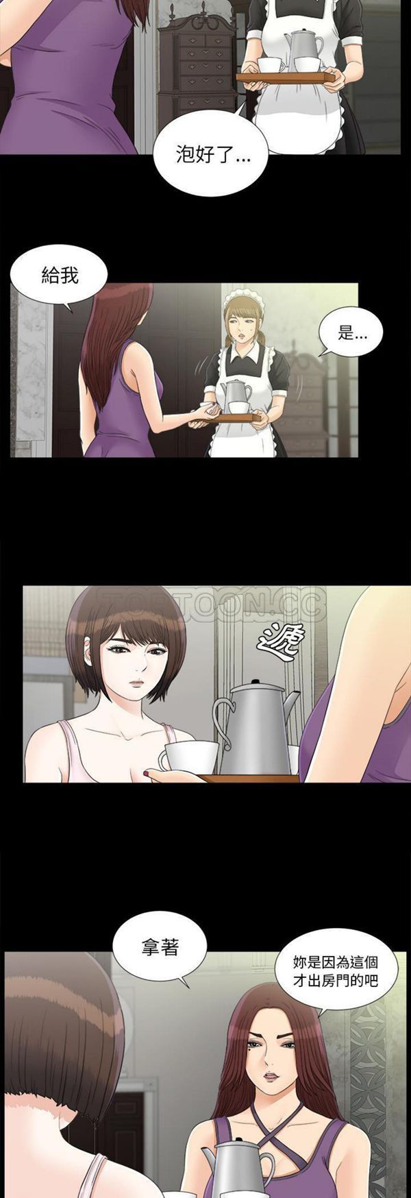 第 44 话