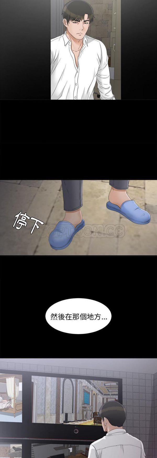 第 44 话