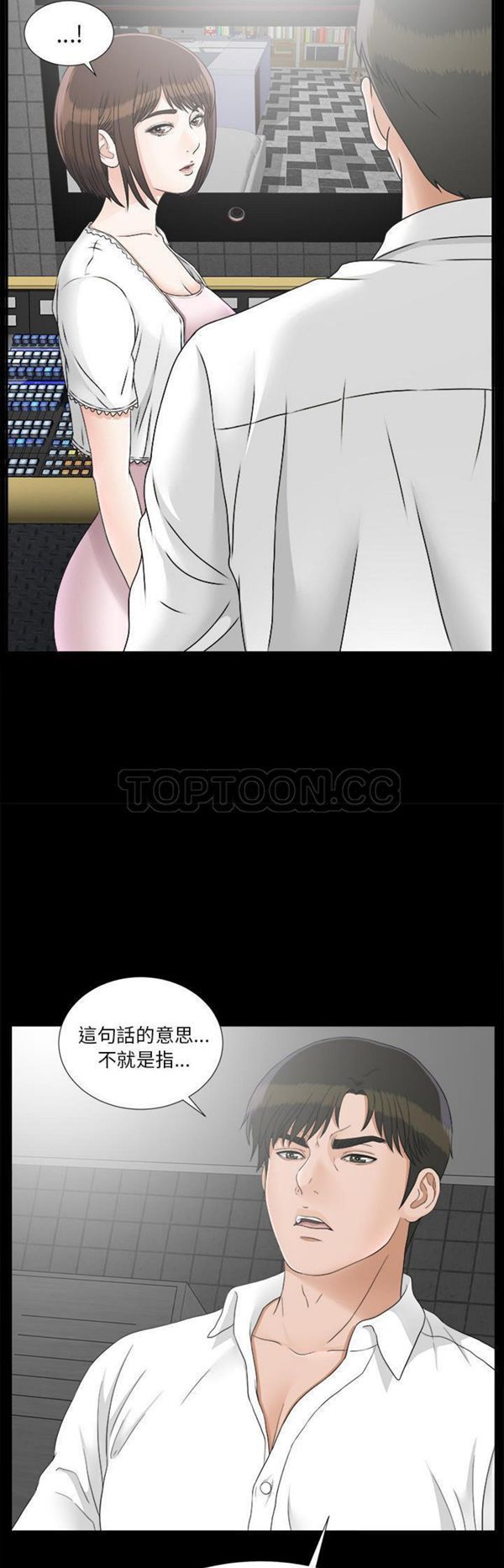 第 45 话