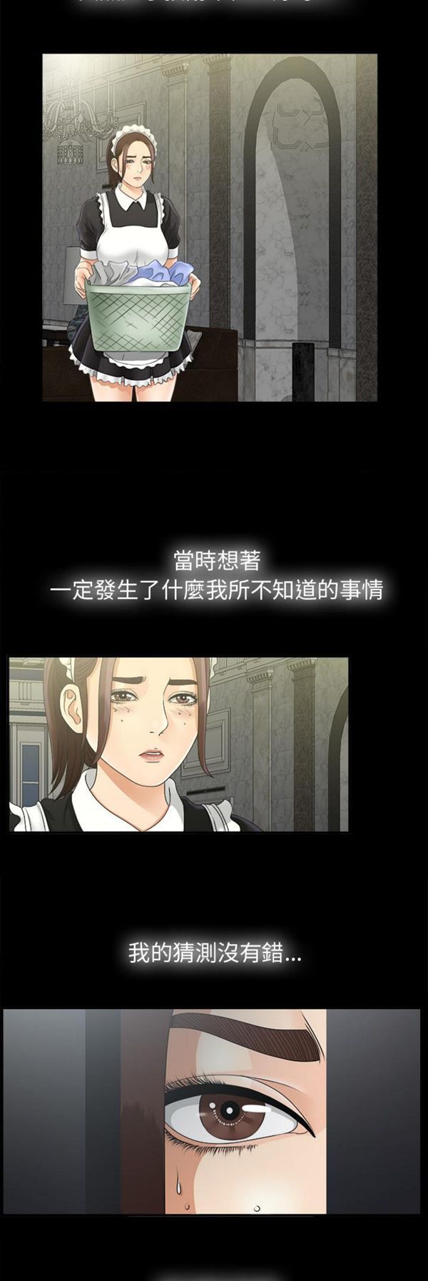 第 46 话