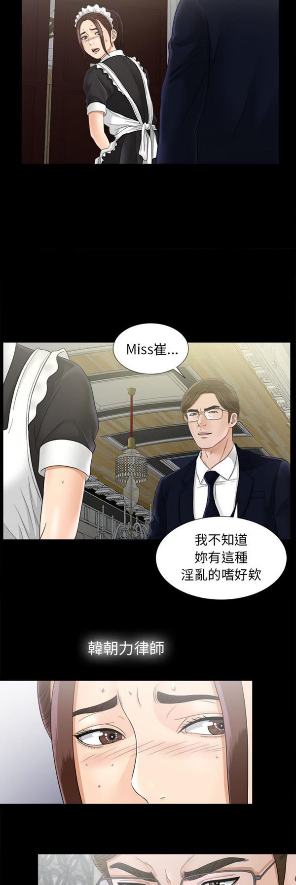 第 46 话