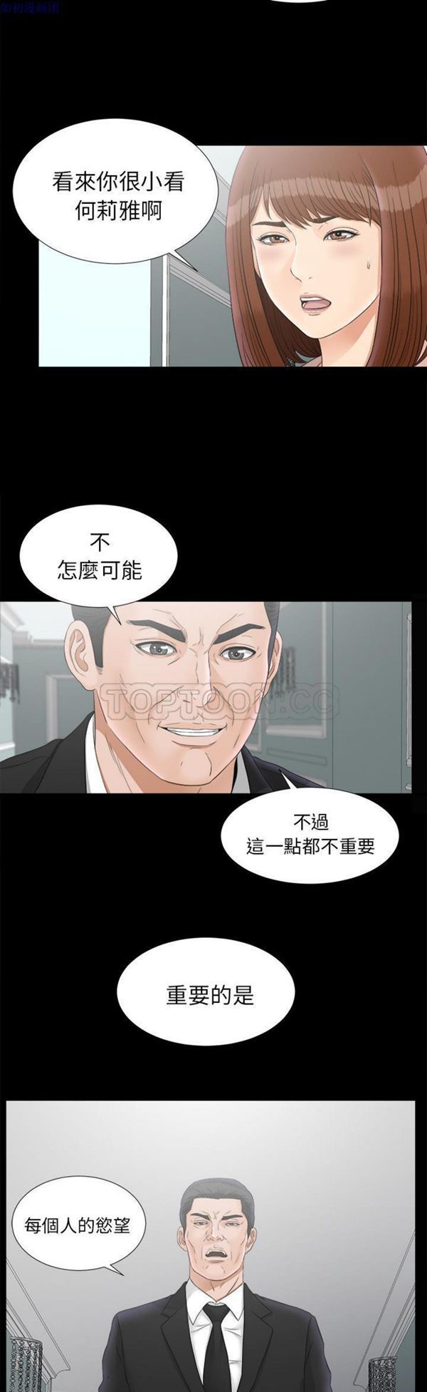 第 49 话