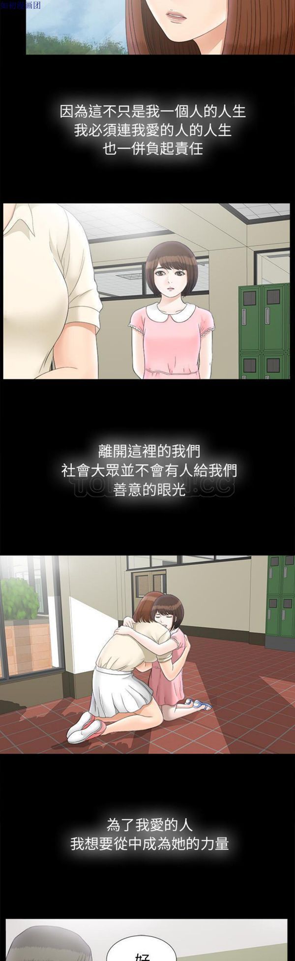 第 49 话