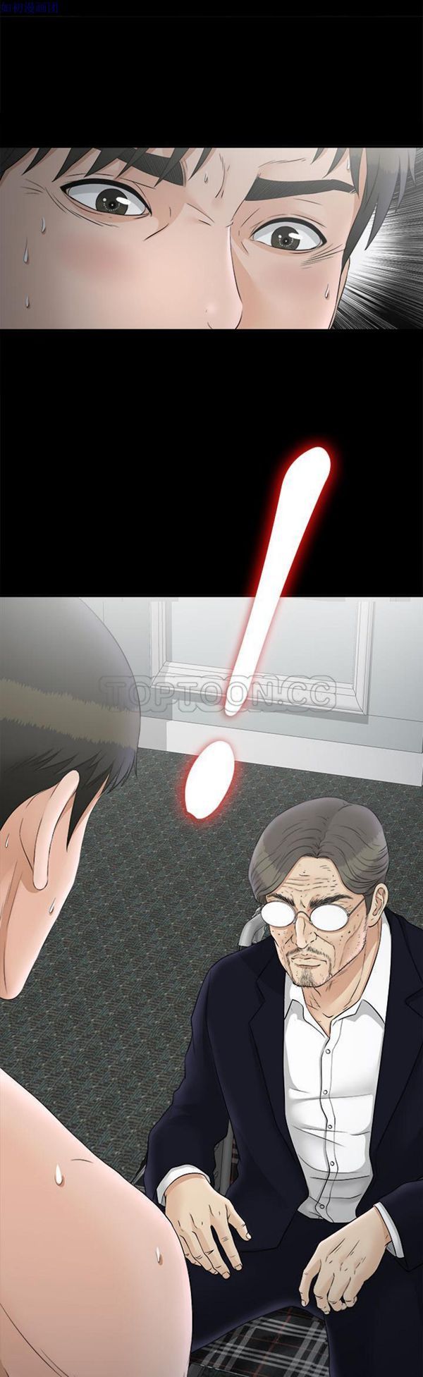 第 49 话