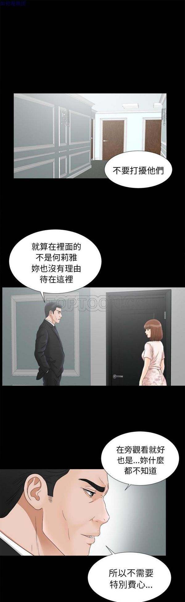 第 49 话