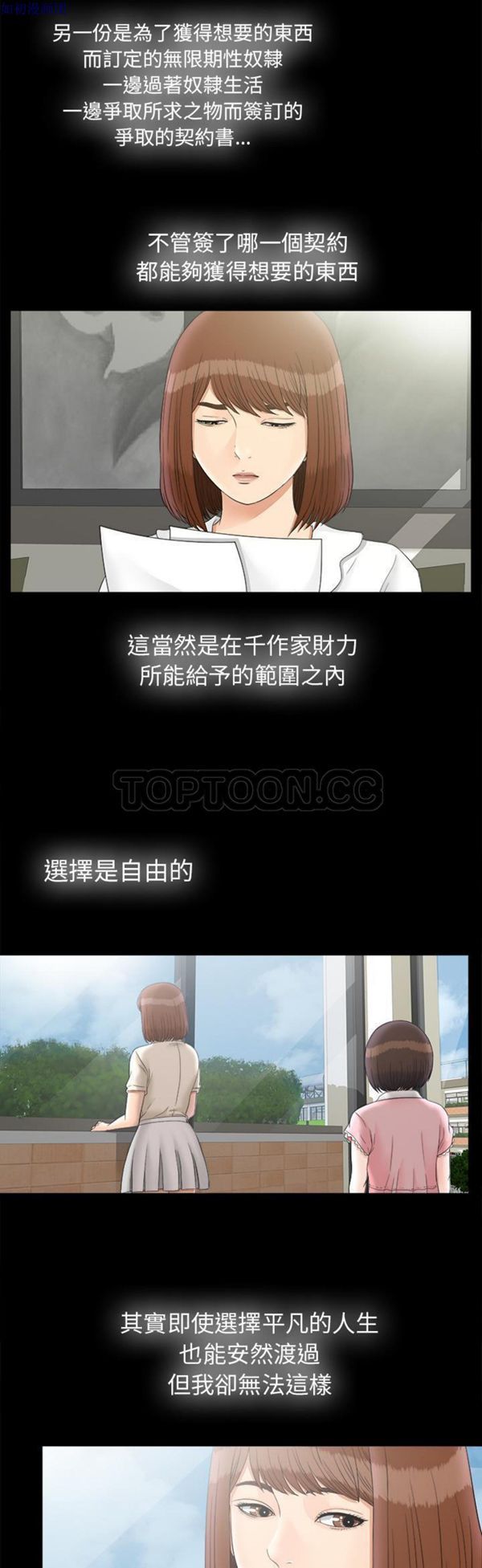 第 49 话