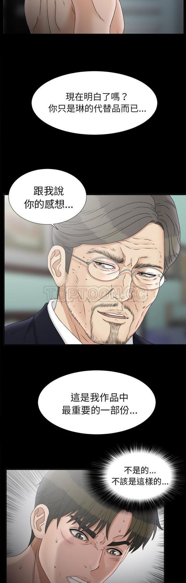 第 50 话