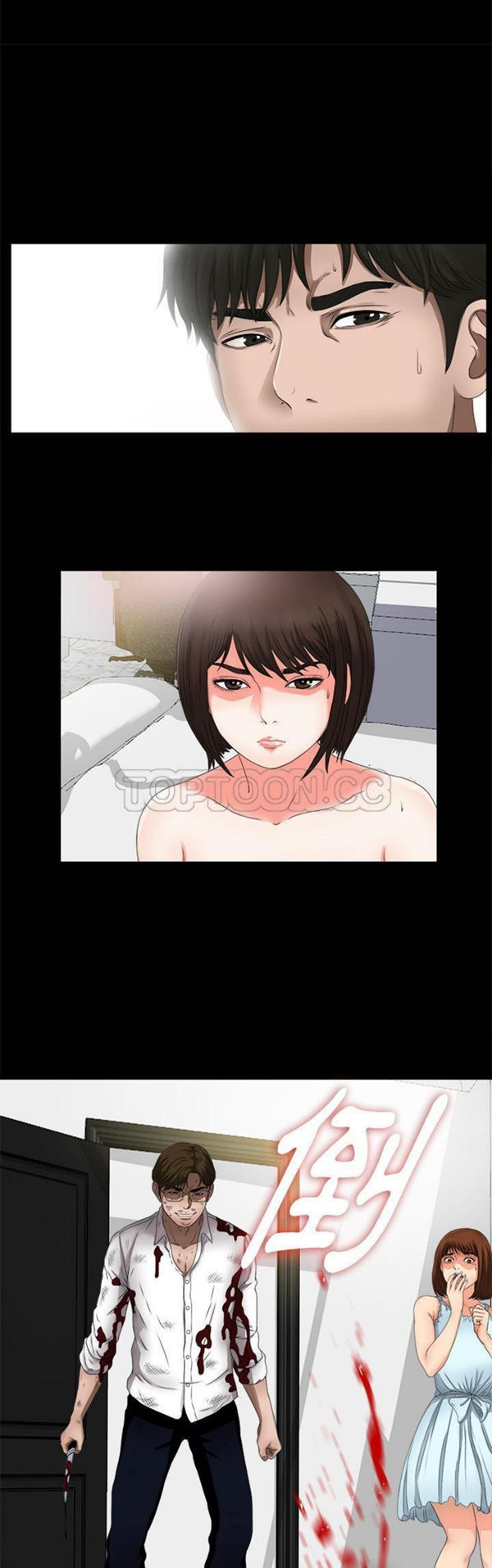 第 51 话