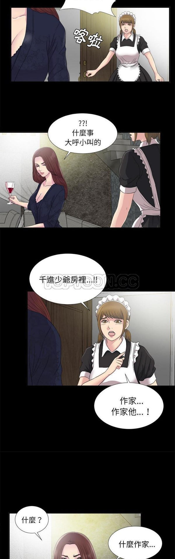 第 51 话