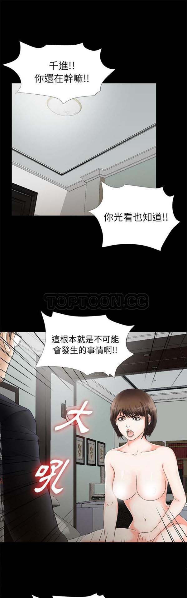 第 51 话